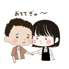 [LINEスタンプ] 翔ちゃんと鈴奈