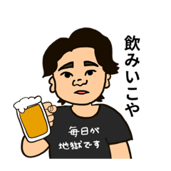 [LINEスタンプ] 片山さんスタンプ！