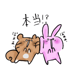 [LINEスタンプ] うーたん と りーたん②