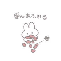 [LINEスタンプ] 大好きなうさぎ♡