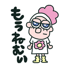 [LINEスタンプ] ピンク髪PANAちゃんの日常2