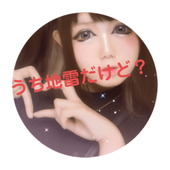 [LINEスタンプ] ここちゃんですけど？2弾