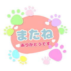 [LINEスタンプ] 毎日使える大きな字のスタンプ