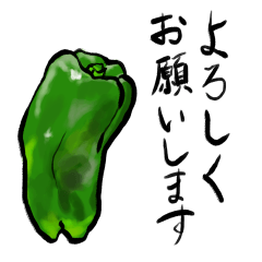 [LINEスタンプ] あなたのピーマンスタンプ2