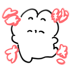 [LINEスタンプ] 推しの提供で人生お送りするおたく