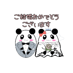 [LINEスタンプ] ぱんたま♡  おめでとう①