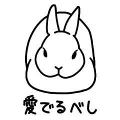 [LINEスタンプ] うさぎの箱座り 立ち耳