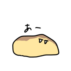 [LINEスタンプ] プリンのかけら