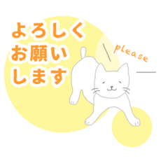 [LINEスタンプ] 白にゃんこスタンプ1(丁寧な言葉セット)