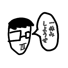 [LINEスタンプ] 殿間 宝斗くんスタンプ