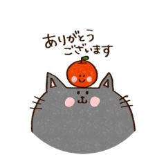 [LINEスタンプ] ありがとうをいっぱい集めたスタンプ