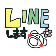 [LINEスタンプ] こうのすけの日常2