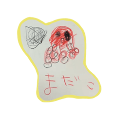 [LINEスタンプ] あかりちゃんお絵描き！