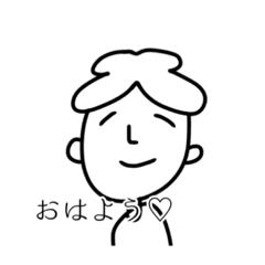 [LINEスタンプ] つかれた人が書いたエリックスタンプ2