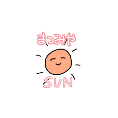 [LINEスタンプ] 子供部屋JK