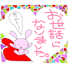 [LINEスタンプ] うさくま＊第二弾うさぎメイン
