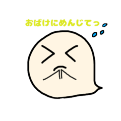 [LINEスタンプ] ゴムルくんの日常