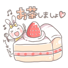 [LINEスタンプ] 日常で使える 可愛いうさぎスタンプ