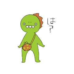 [LINEスタンプ] おつかい恐竜トムソン