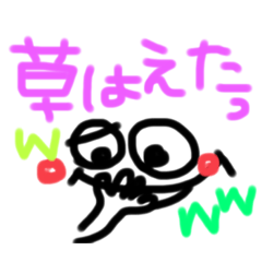 [LINEスタンプ] きもかわ顔文字