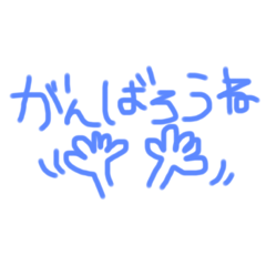 [LINEスタンプ] 使えそうな文字スタ