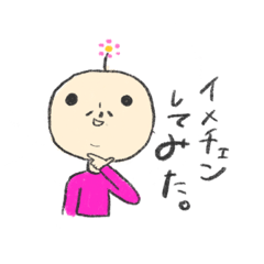 [LINEスタンプ] アフロのかーくん(普段