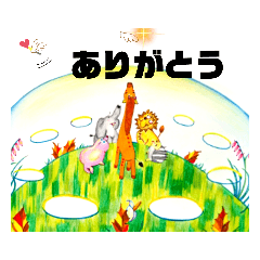 [LINEスタンプ] ゾウ キリン ネズミ アザラシ トラ 動物達