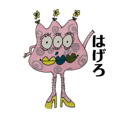 [LINEスタンプ] すね毛friends