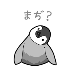 [LINEスタンプ] ちょいウザヒナペンギン