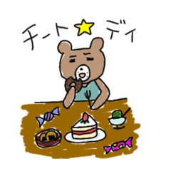 [LINEスタンプ] ダイエットに励むくまちゃん