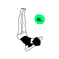 [LINEスタンプ] 中1男子。