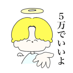 [LINEスタンプ] 素行不良の天使くん