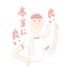 [LINEスタンプ] 毎日丸山くん