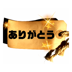 [LINEスタンプ] これでもか！！ ありがとうstamp ＆ 返事