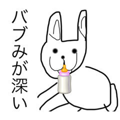 [LINEスタンプ] ホラーうさぎ第2弾