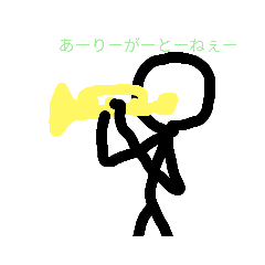 [LINEスタンプ] 感謝を伝える某人間