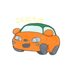 [LINEスタンプ] ゆるふわ マイカー