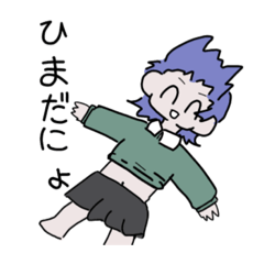 [LINEスタンプ] ウルフカットのうる美ちゃん