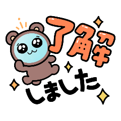 [LINEスタンプ] おめめがうるうる！うるるちゃん2