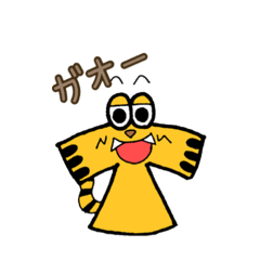 [LINEスタンプ] BabyTigerのTJくん