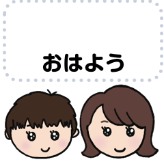 [LINEスタンプ] かわいすぎるこどものメッセージスタンプ2