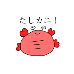 [LINEスタンプ] どうぶつのお返事スタンプ