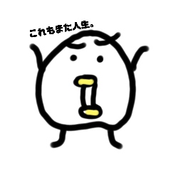 [LINEスタンプ] きまぐれひよこ