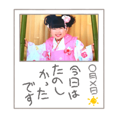 [LINEスタンプ] うすひなスタンプ秋