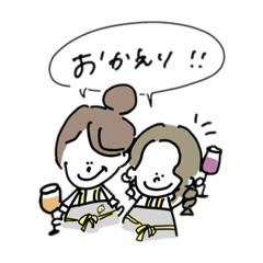 [LINEスタンプ] ゆかいな仲間の日常スタンプ③