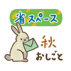 [LINEスタンプ] 省スペース 大人かわいい 森の動物スタンプ