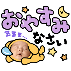 [LINEスタンプ] あおと＆あきと