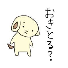 [LINEスタンプ] やや岡山弁の犬とうさぎと時々仲間たち⭐︎