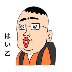 [LINEスタンプ] オタク小学生