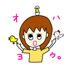 [LINEスタンプ] きなこ 挨拶編。